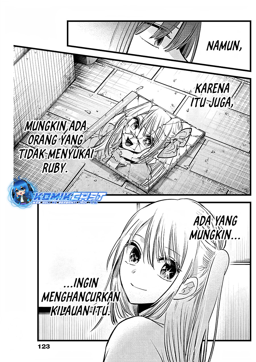 Oshi no Ko Chapter 158 Gambar 10