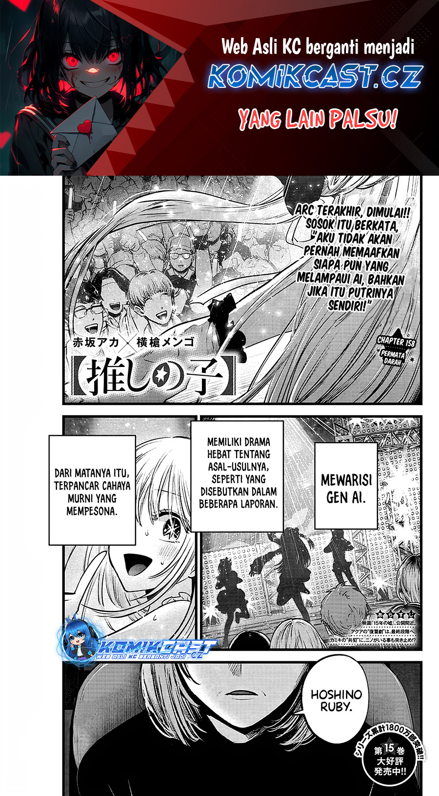 Baca Manga Oshi no Ko Chapter 158 Gambar 2