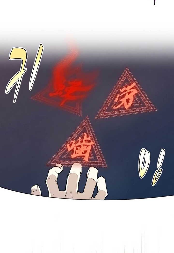 The Rebirth of the Hero’s Party’s Archmage Chapter 41 Gambar 25