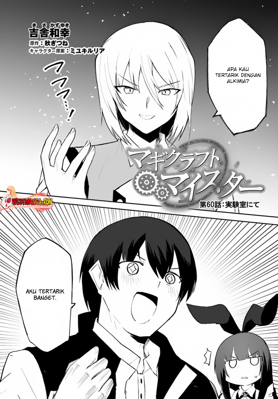 Baca Manga Magi Craft Meister Chapter 60 Gambar 2