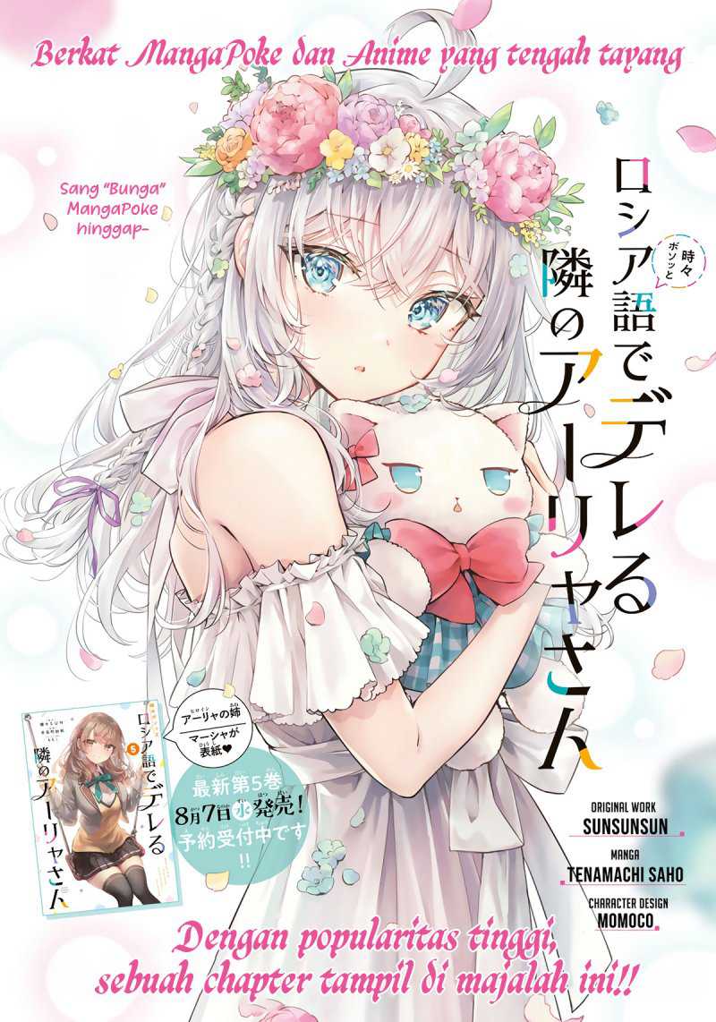 Baca Manga Tokidoki Bosotto Roshiago de Dereru Tonari no Alya-san Chapter 42.5 Gambar 2