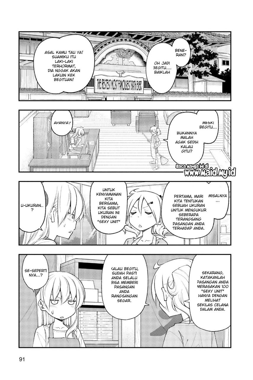 Tonikaku Kawaii Chapter 193 Gambar 5