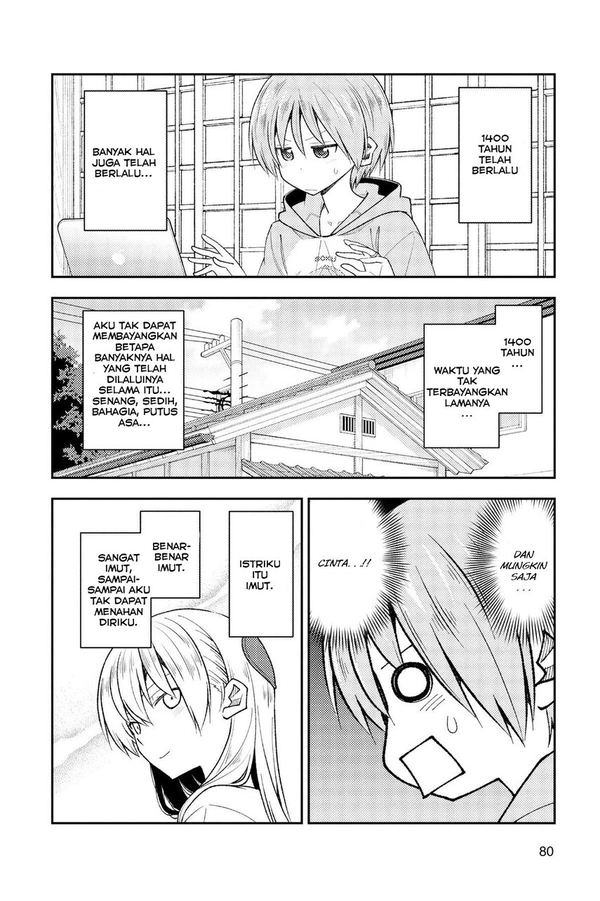 Tonikaku Kawaii Chapter 192 Gambar 4