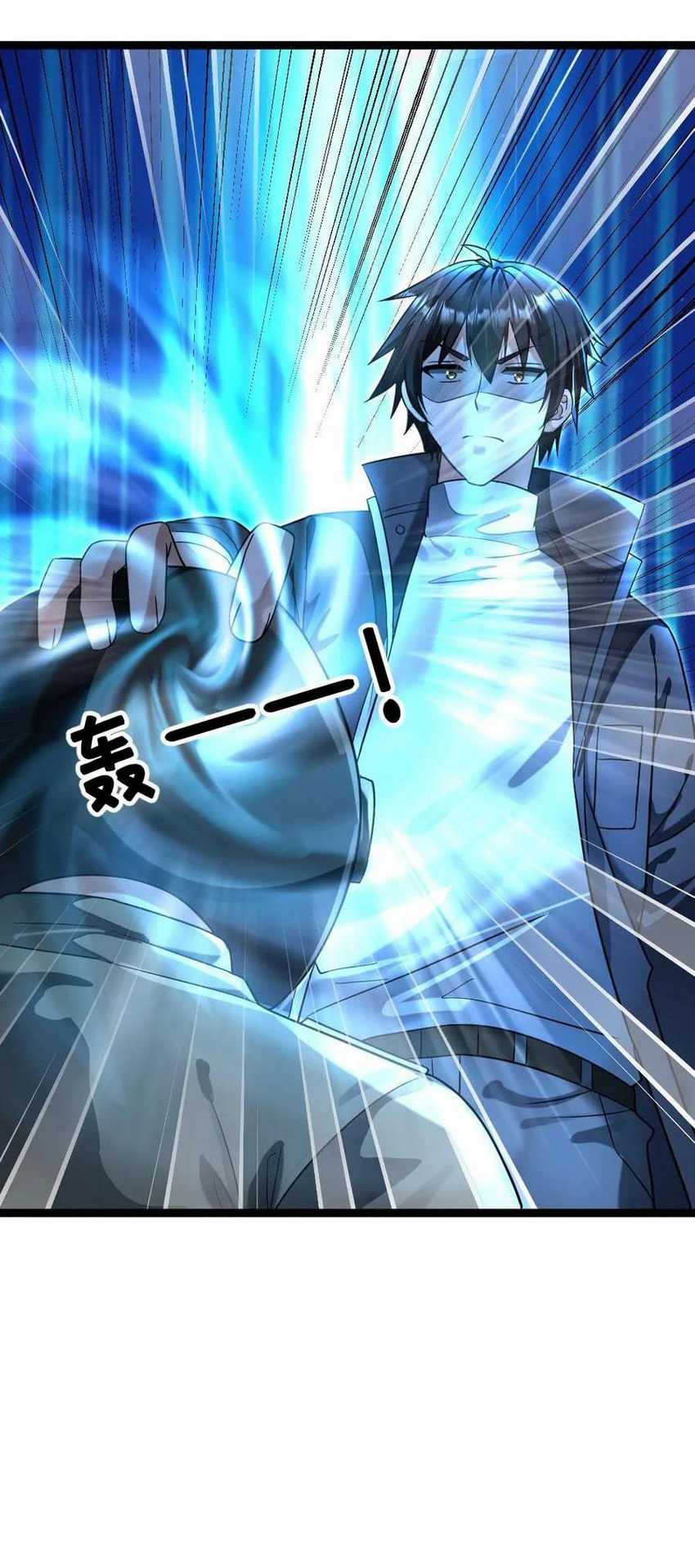 Freezing The World: I Built A Doomsday Safehouse Chapter 244 Gambar 11