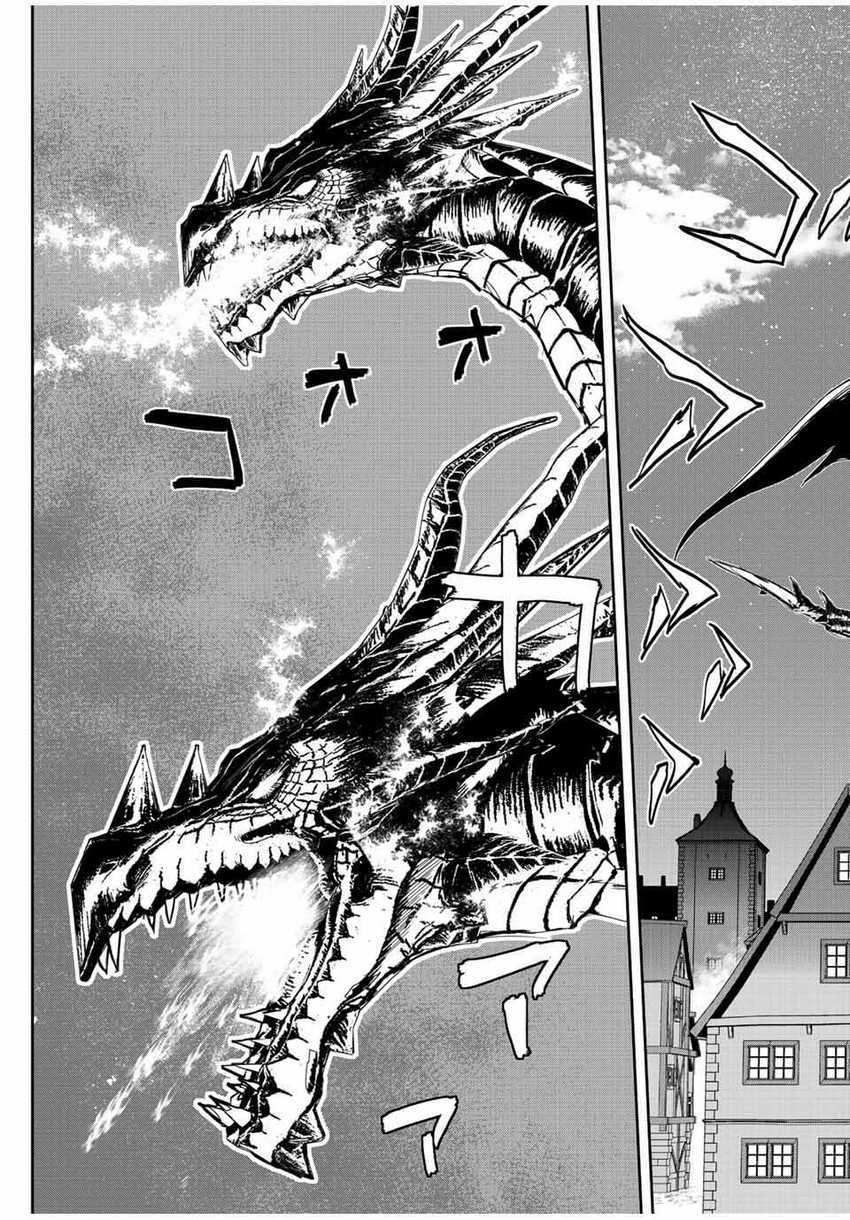 Dame Skill [Auto Mode] ga Kakuseishimashita ~Are, Guild no Scout-san, Ore wo “Iranai”-tte Itte Masendeshita?~ Chapter 46 Gambar 4