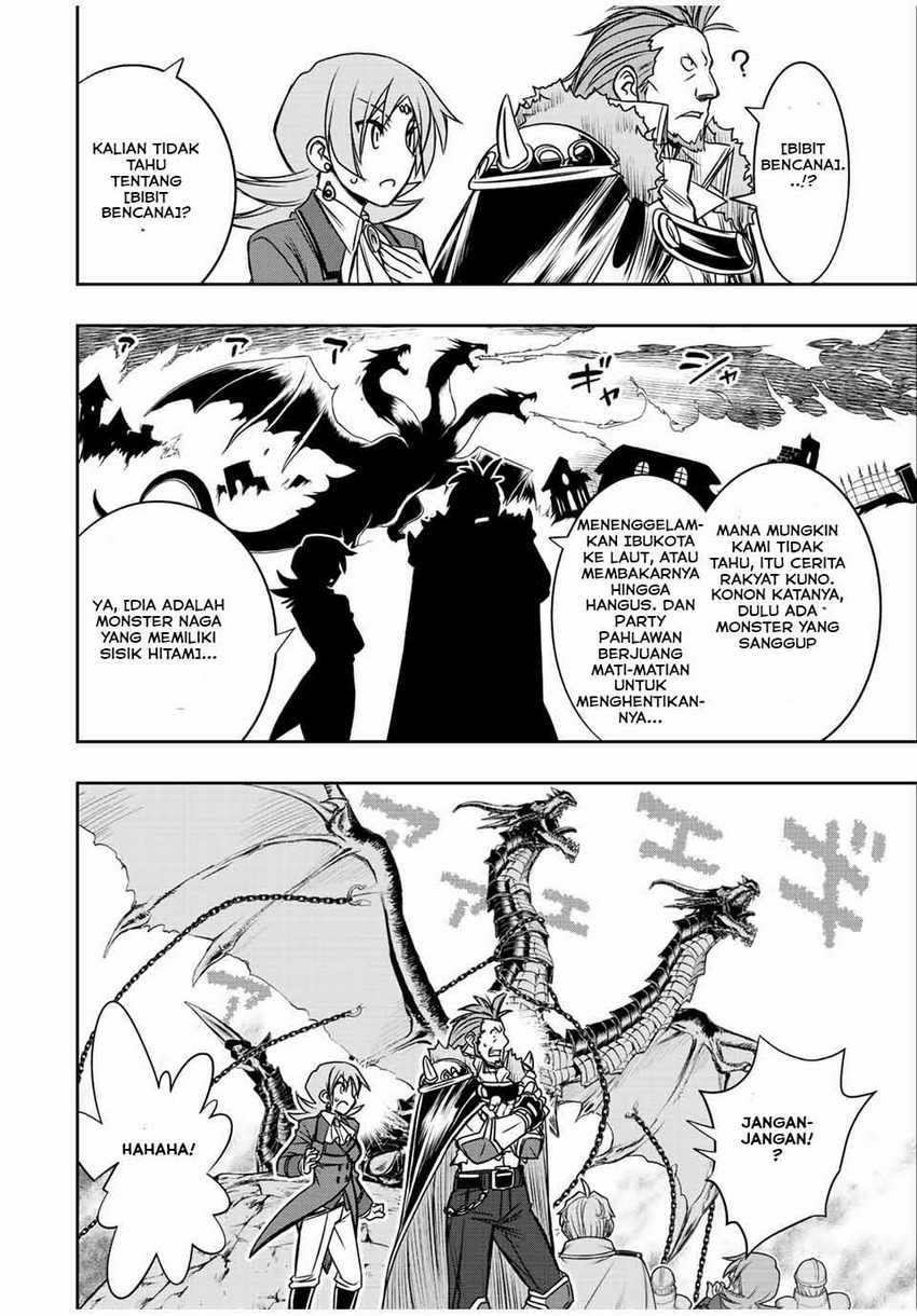 Dame Skill [Auto Mode] ga Kakuseishimashita ~Are, Guild no Scout-san, Ore wo “Iranai”-tte Itte Masendeshita?~ Chapter 45 Gambar 5