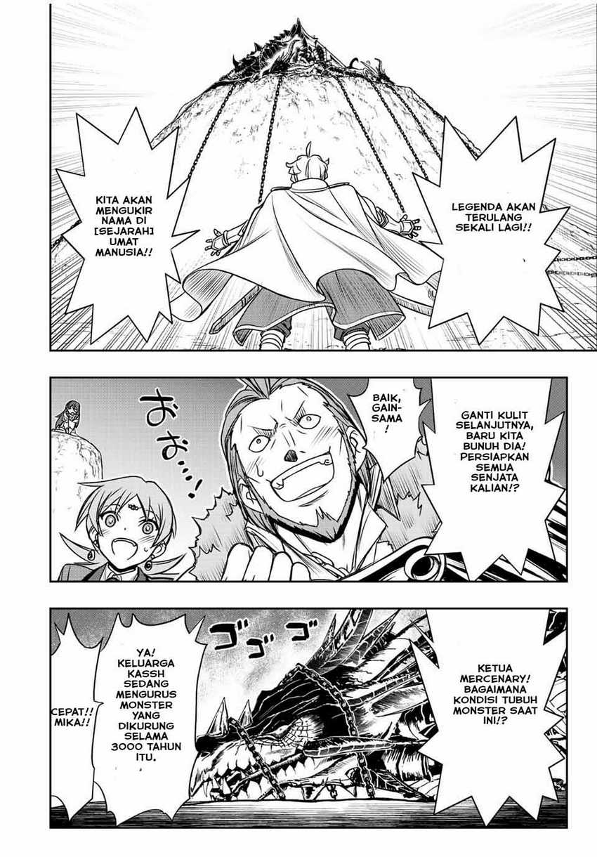 Dame Skill [Auto Mode] ga Kakuseishimashita ~Are, Guild no Scout-san, Ore wo “Iranai”-tte Itte Masendeshita?~ Chapter 45 Gambar 7