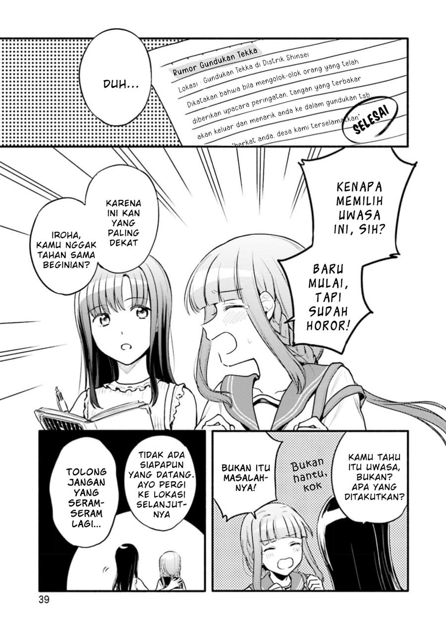 Magia Record: Mahou Shoujo Madoka Magica Gaiden Chapter 45 Gambar 11