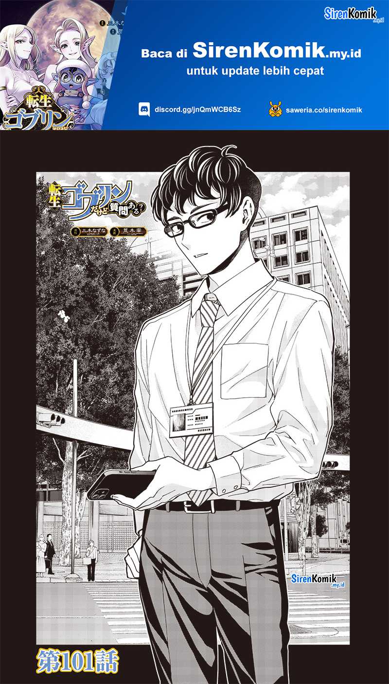 Baca Manga Tensei Goblin da kedo Shitsumon aru? Chapter 101 Gambar 2