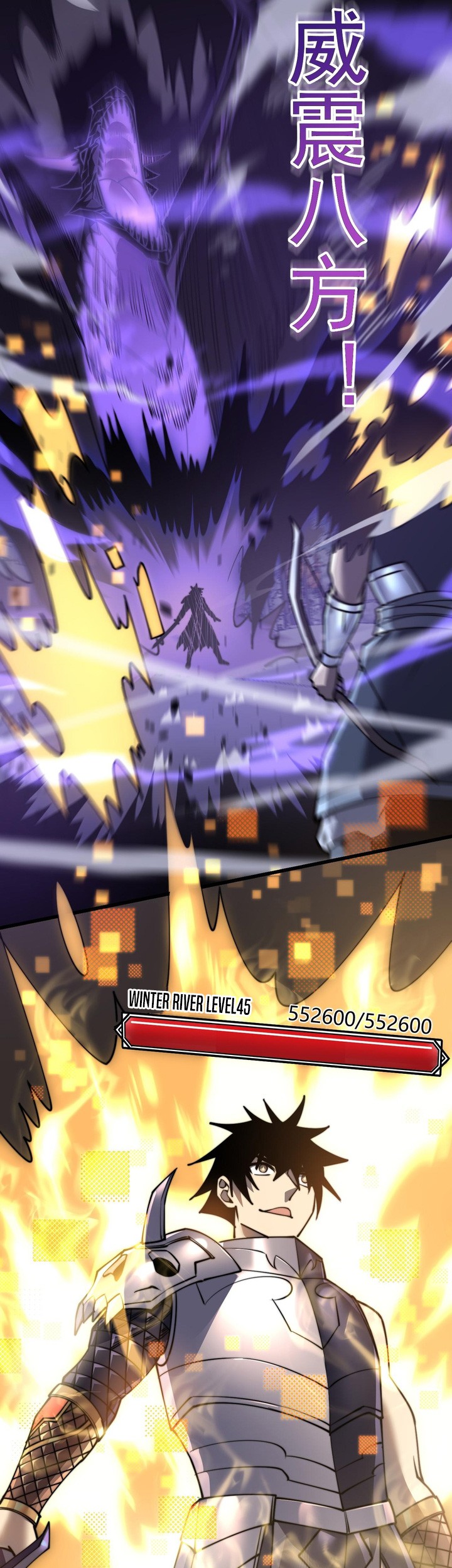 I Became The Game’s Biggest Villain Chapter 48 Gambar 10