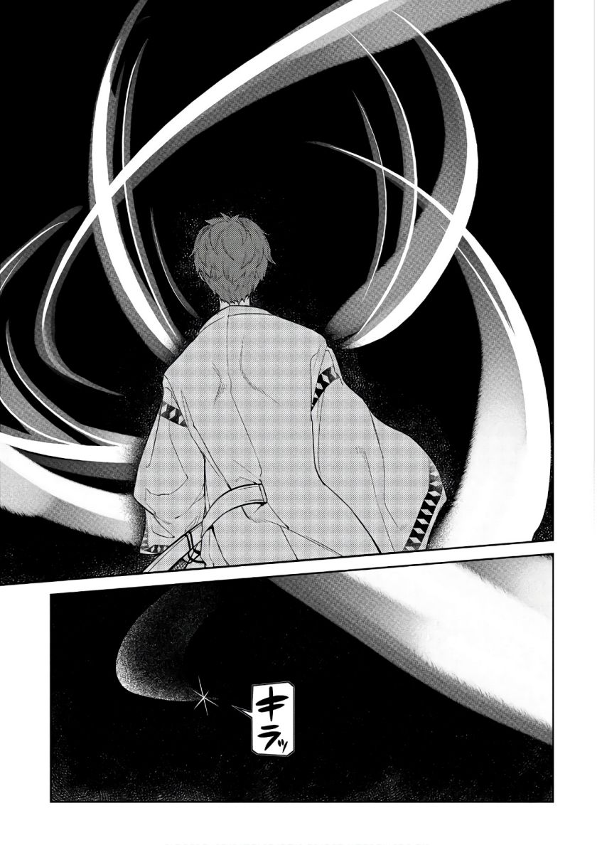 Reincarnation no Kaben Chapter 49 Gambar 21