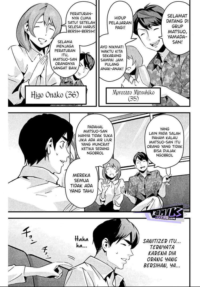 Aisai no Ura Aka Chapter 05 Gambar 10