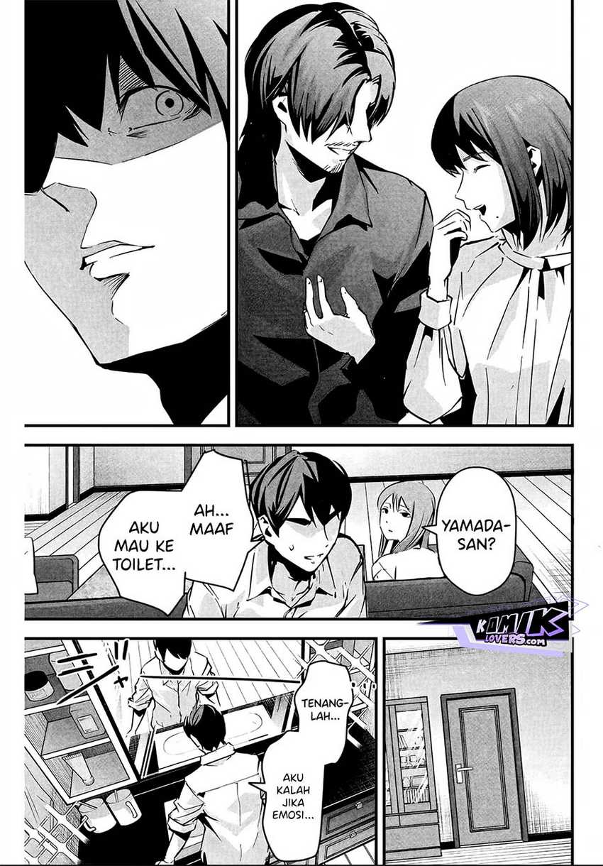 Aisai no Ura Aka Chapter 05 Gambar 12