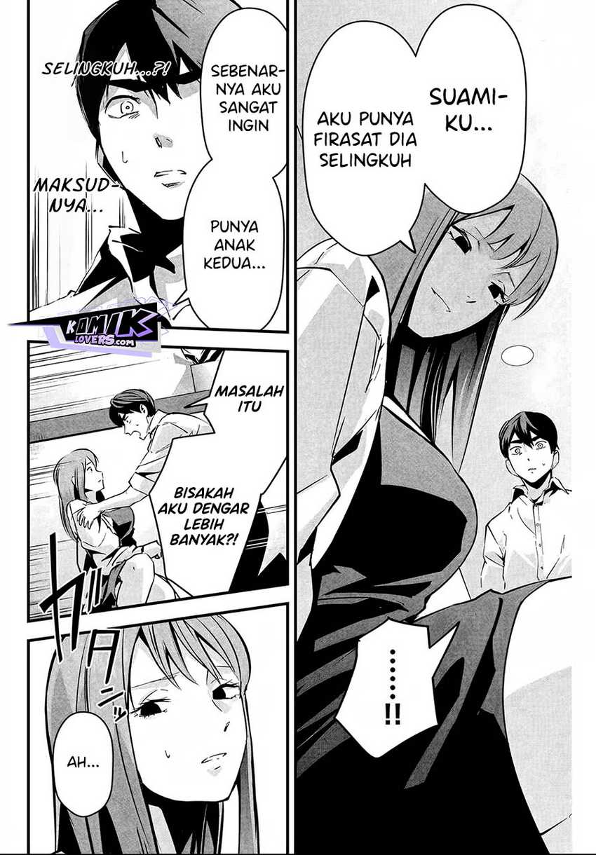 Aisai no Ura Aka Chapter 05 Gambar 15