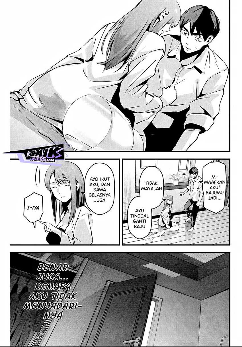 Aisai no Ura Aka Chapter 05 Gambar 16