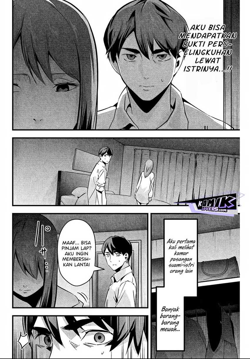 Aisai no Ura Aka Chapter 05 Gambar 17
