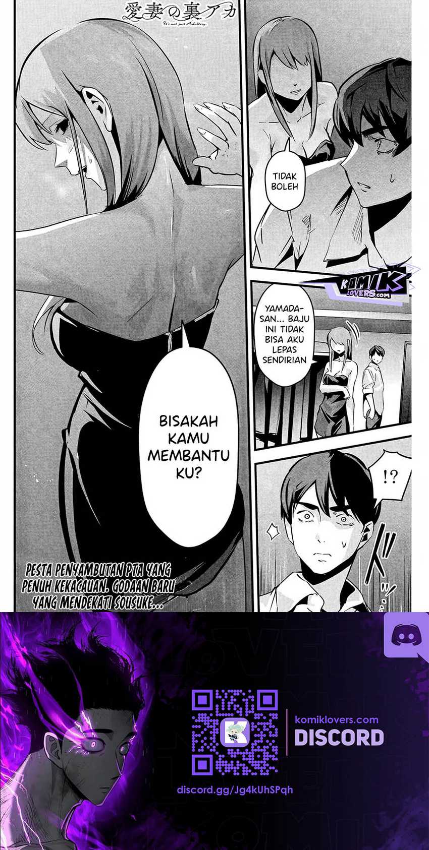 Aisai no Ura Aka Chapter 05 Gambar 19