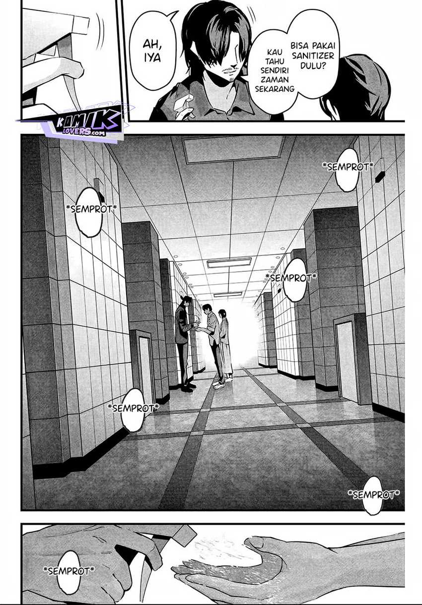 Aisai no Ura Aka Chapter 05 Gambar 7