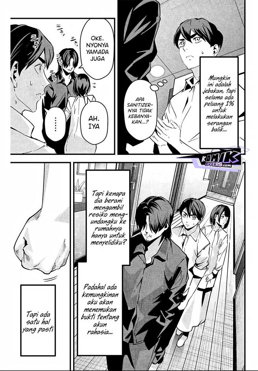Aisai no Ura Aka Chapter 05 Gambar 8
