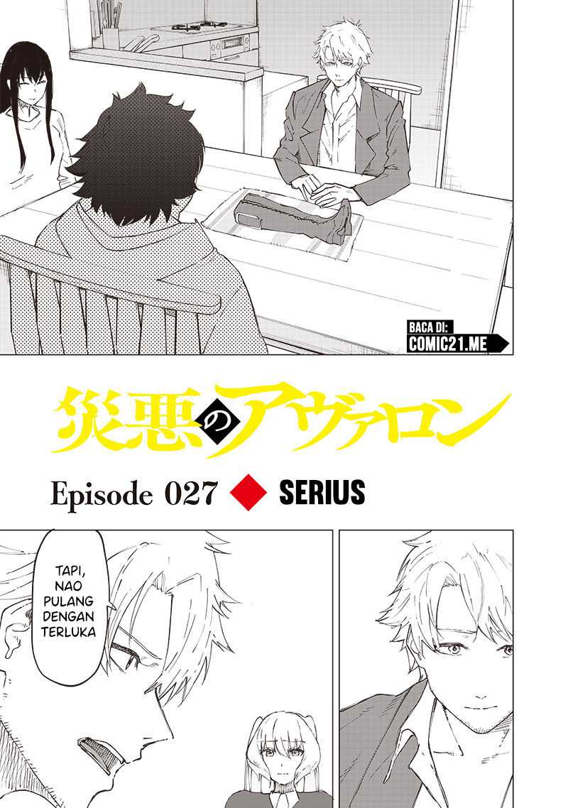 Baca Manga Saiaku no Avalon Chapter 27 Gambar 2
