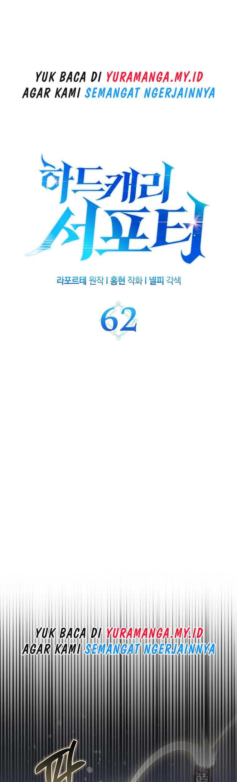 Hard Carry Supporter Chapter 62 Gambar 10