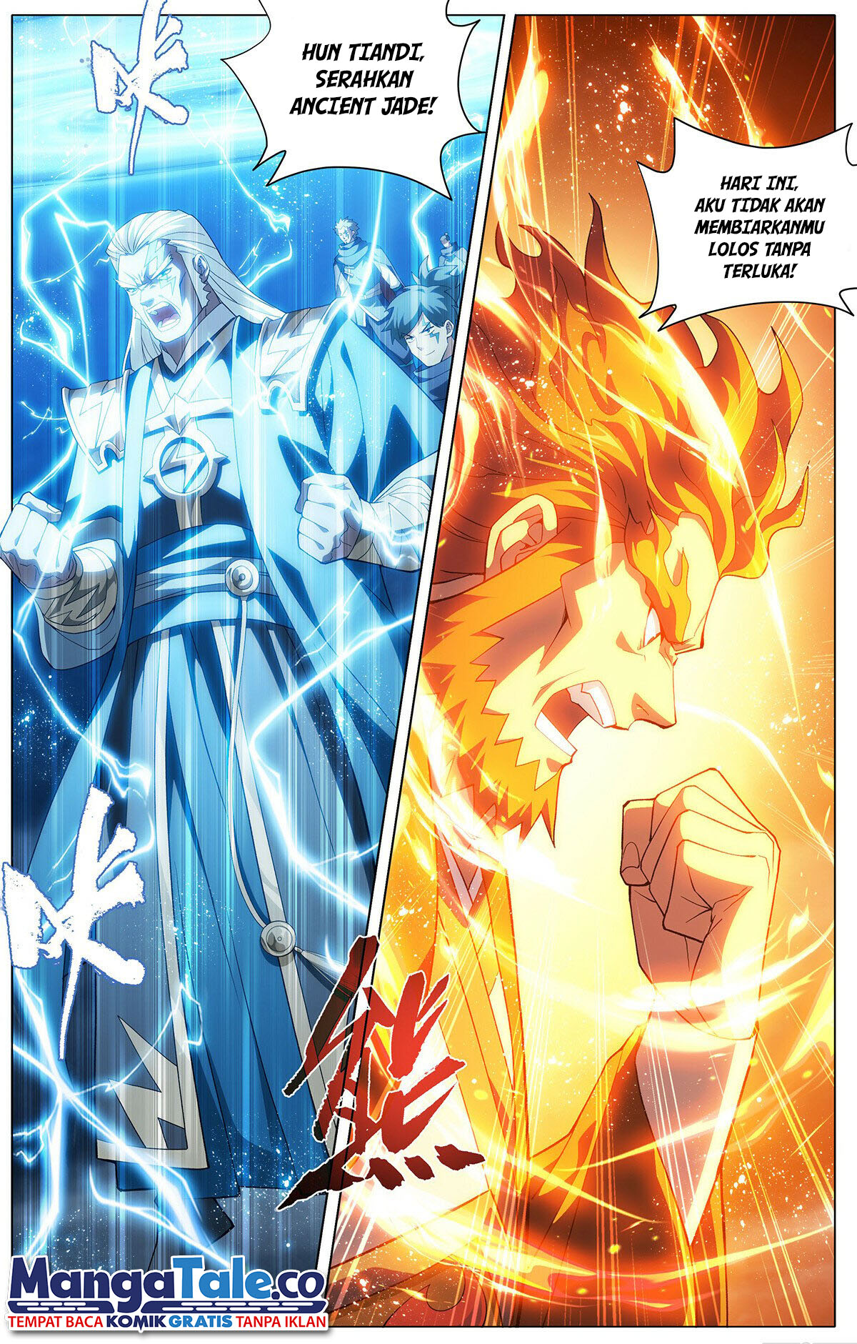 Baca Manhua Battle Through the Heavens Chapter 448 Gambar 2