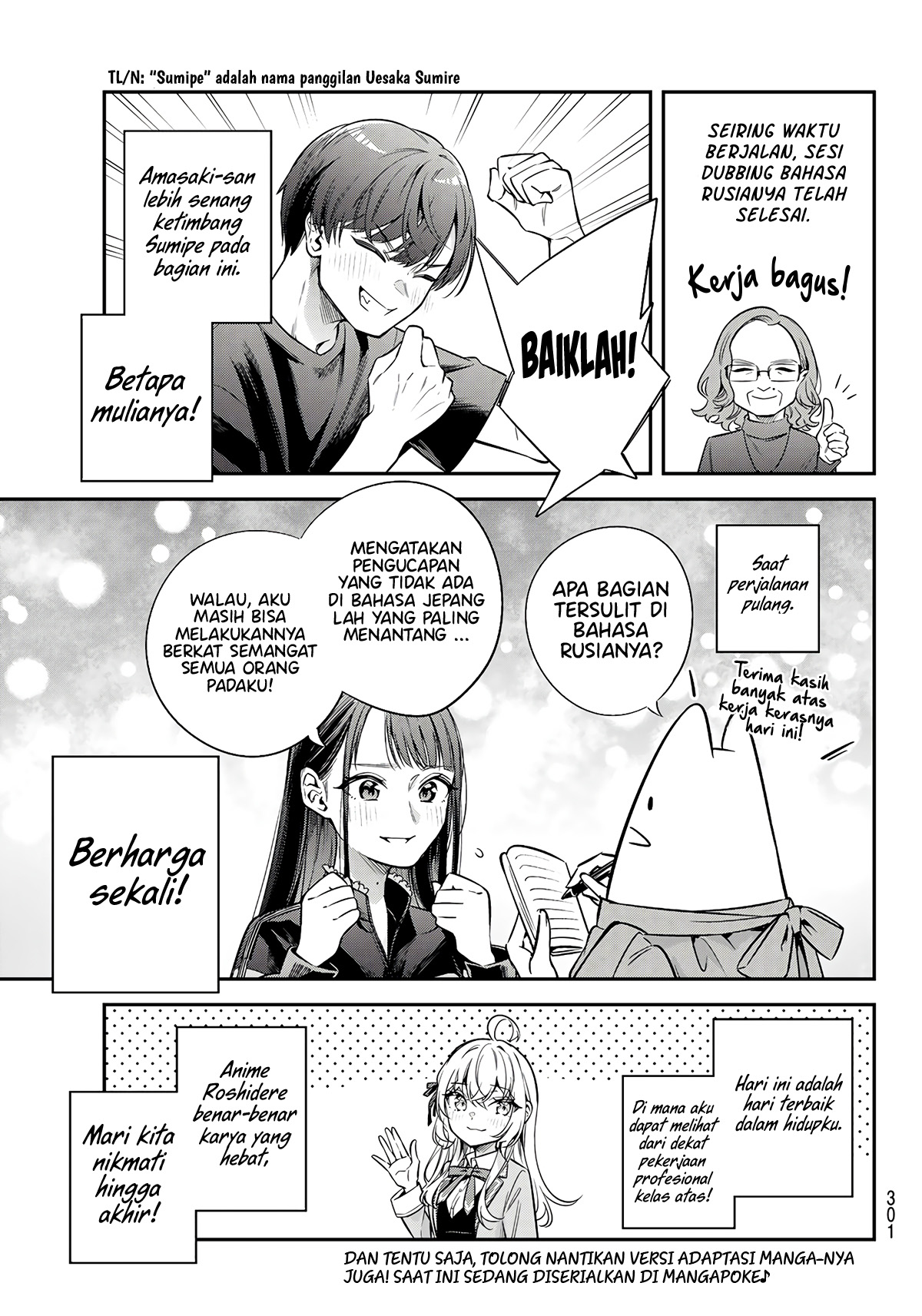 Tokidoki Bosotto Roshiago de Dereru Tonari no Alya-san Chapter 42.6 Gambar 10