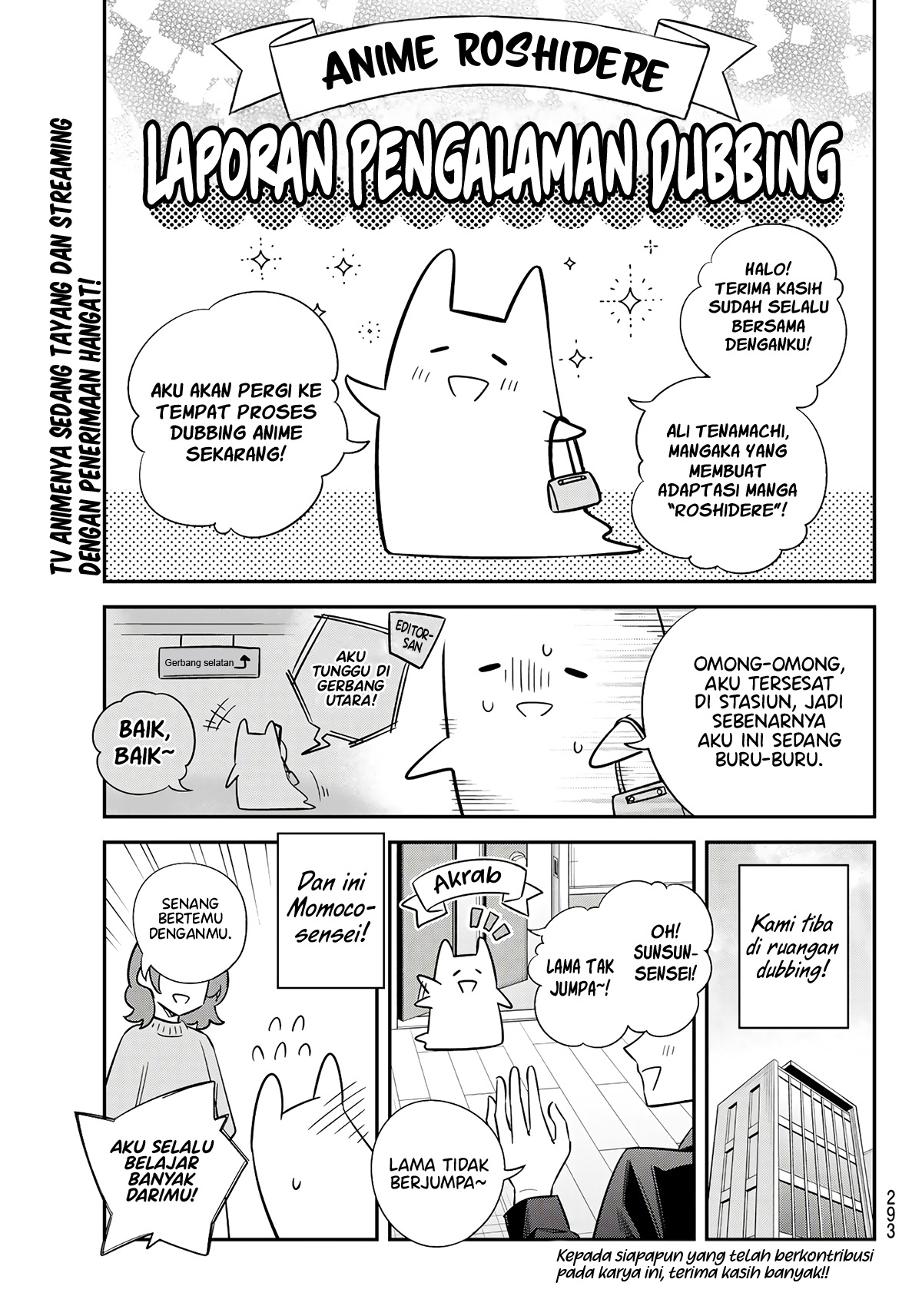 Baca Manga Tokidoki Bosotto Roshiago de Dereru Tonari no Alya-san Chapter 42.6 Gambar 2