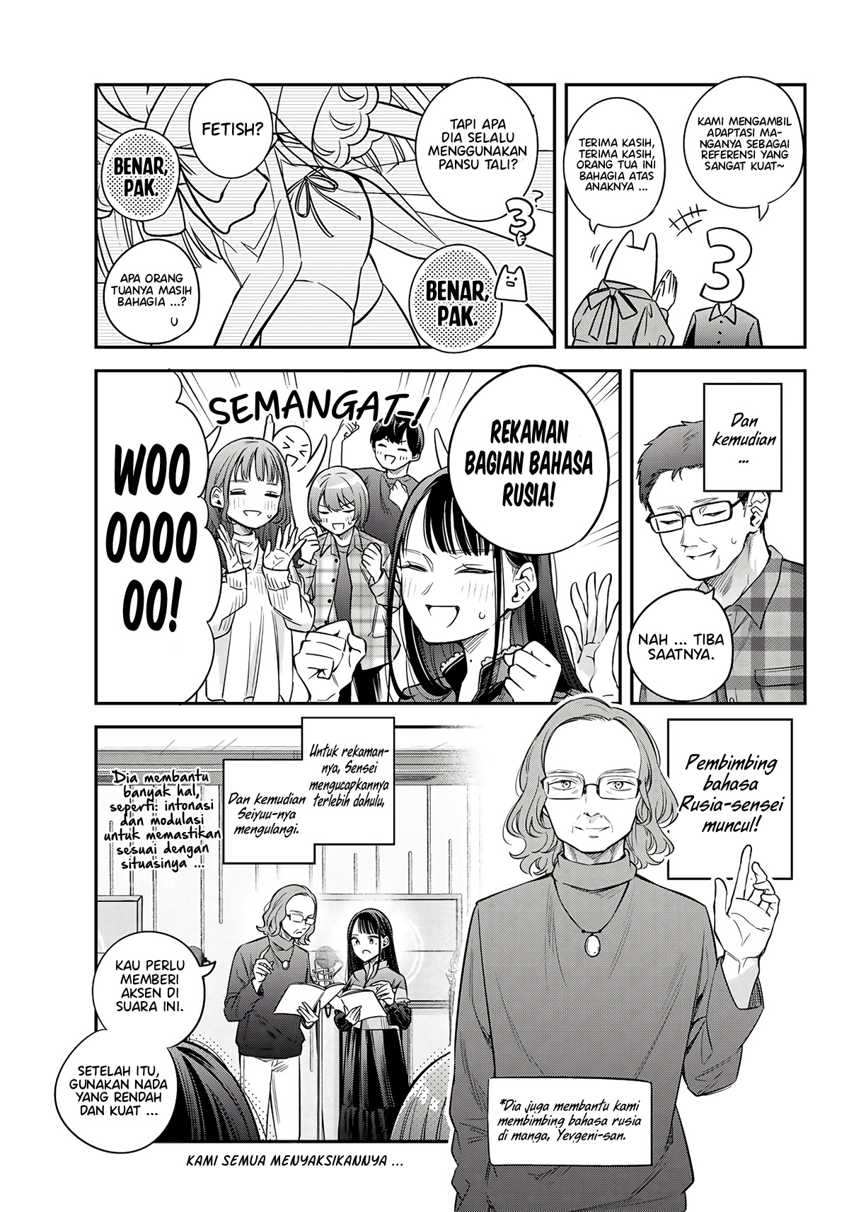 Tokidoki Bosotto Roshiago de Dereru Tonari no Alya-san Chapter 42.6 Gambar 8