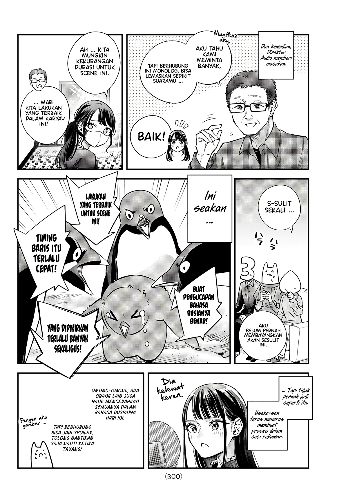 Tokidoki Bosotto Roshiago de Dereru Tonari no Alya-san Chapter 42.6 Gambar 9