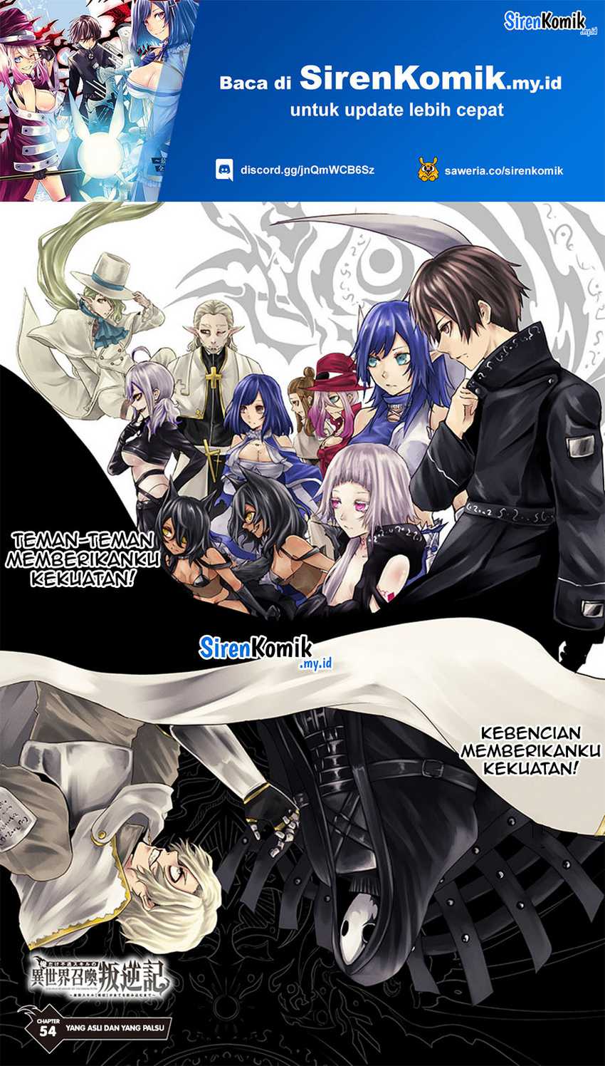 Baca Manga Ore dake Fuguu Skill no Isekai Shoukan Hangyakuki Chapter 54 Gambar 2