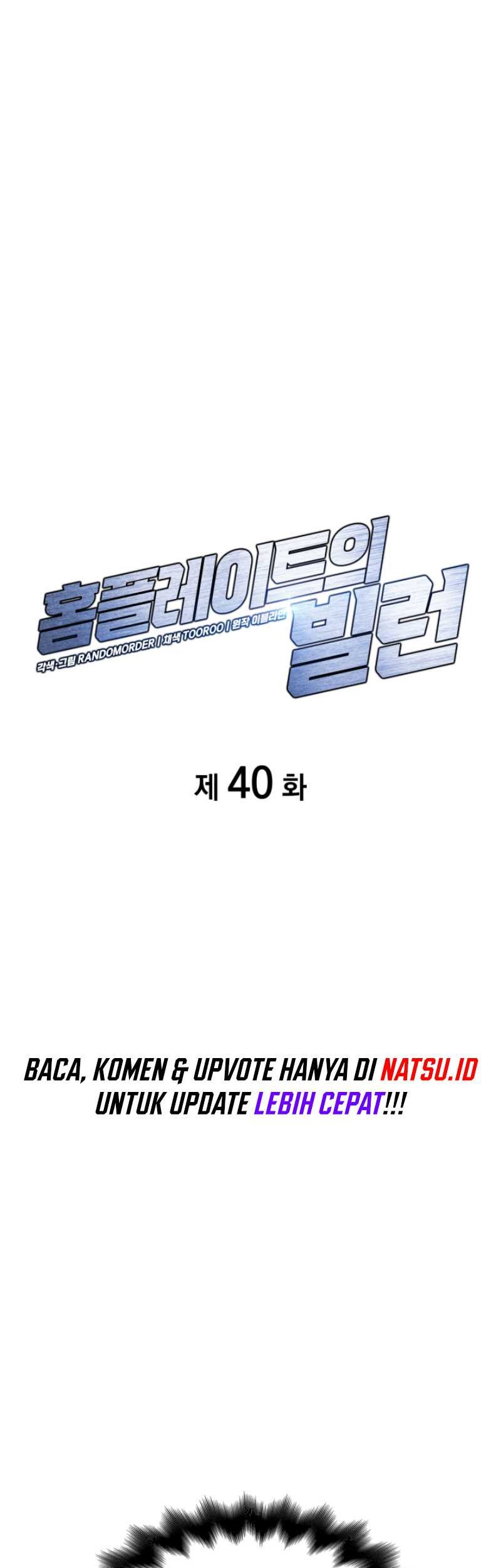 Home Plate Villain Chapter 40 Gambar 7