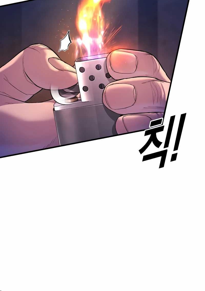 Juvenile Offender Chapter 78 Gambar 135