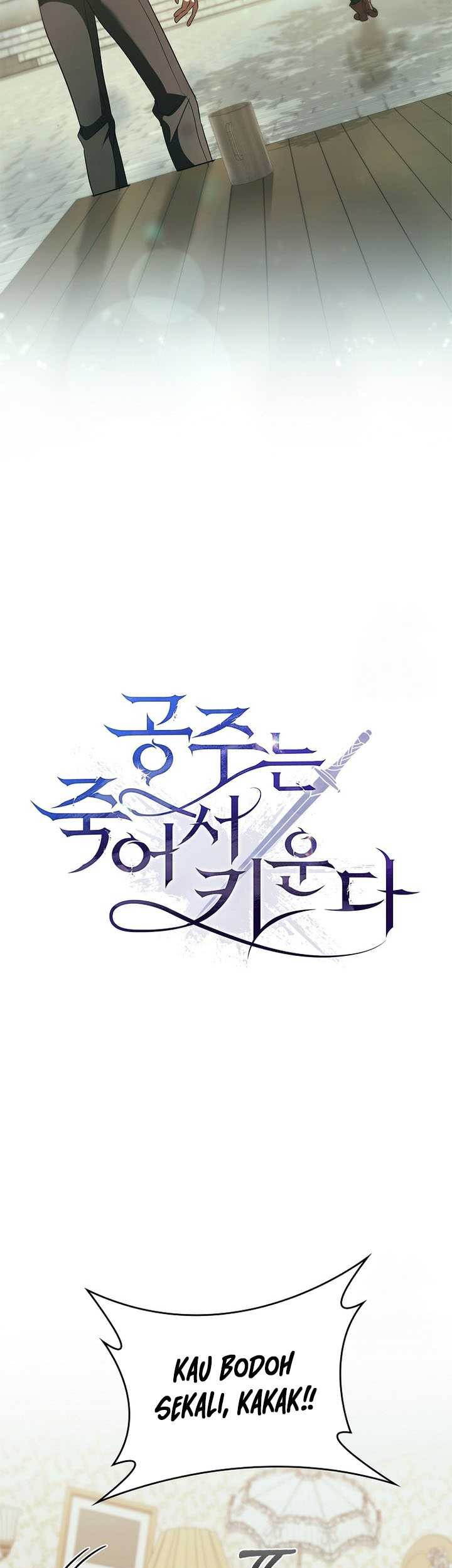 Raising the Princess to Overcome Death Chapter 45 Gambar 22