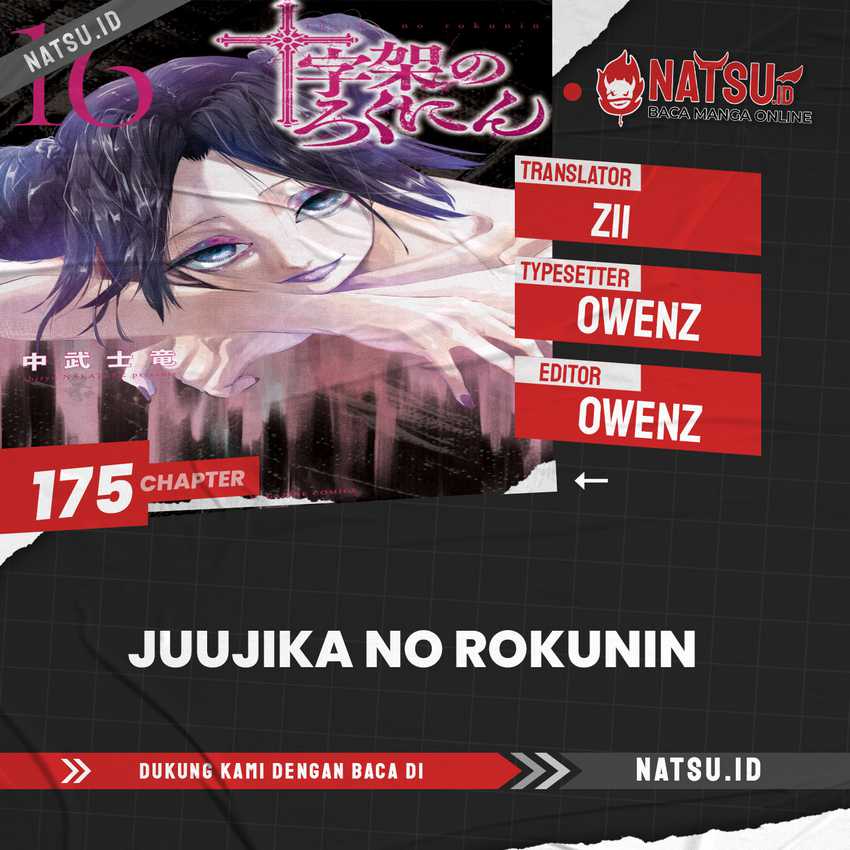 Baca Komik Juujika no Rokunin Chapter 175 Gambar 1