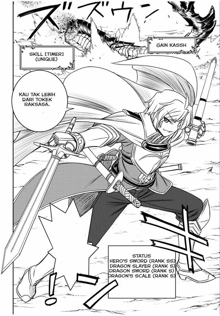 Dame Skill [Auto Mode] ga Kakuseishimashita ~Are, Guild no Scout-san, Ore wo “Iranai”-tte Itte Masendeshita?~ Chapter 48 Gambar 11