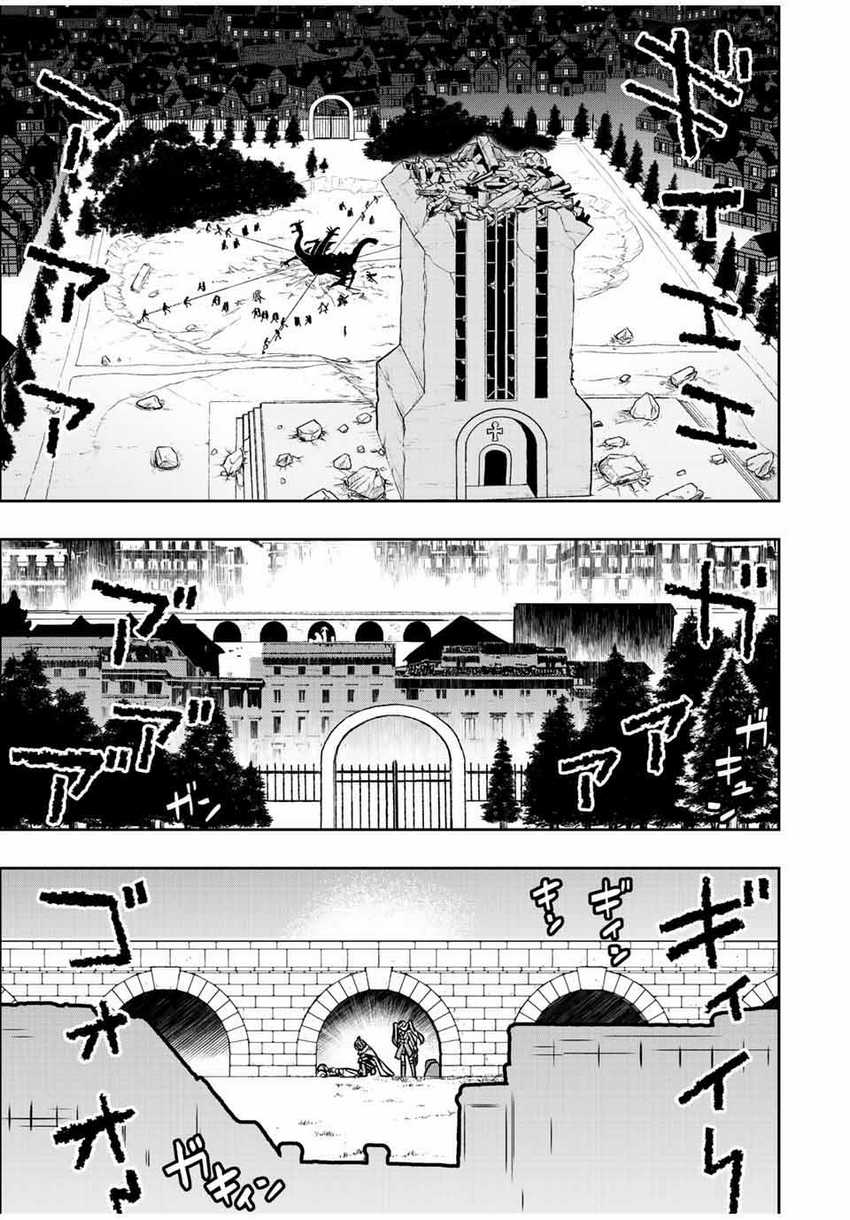 Dame Skill [Auto Mode] ga Kakuseishimashita ~Are, Guild no Scout-san, Ore wo “Iranai”-tte Itte Masendeshita?~ Chapter 48 Gambar 12
