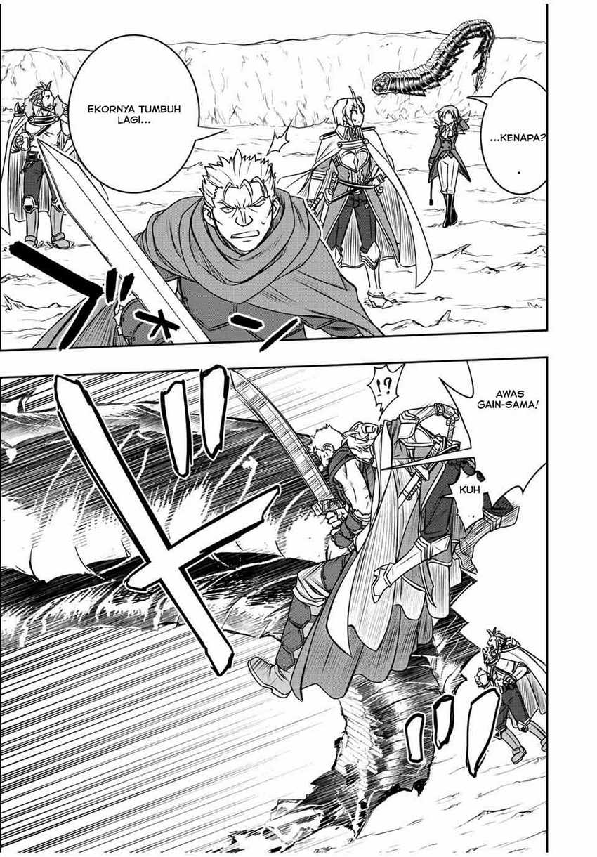 Dame Skill [Auto Mode] ga Kakuseishimashita ~Are, Guild no Scout-san, Ore wo “Iranai”-tte Itte Masendeshita?~ Chapter 48 Gambar 18