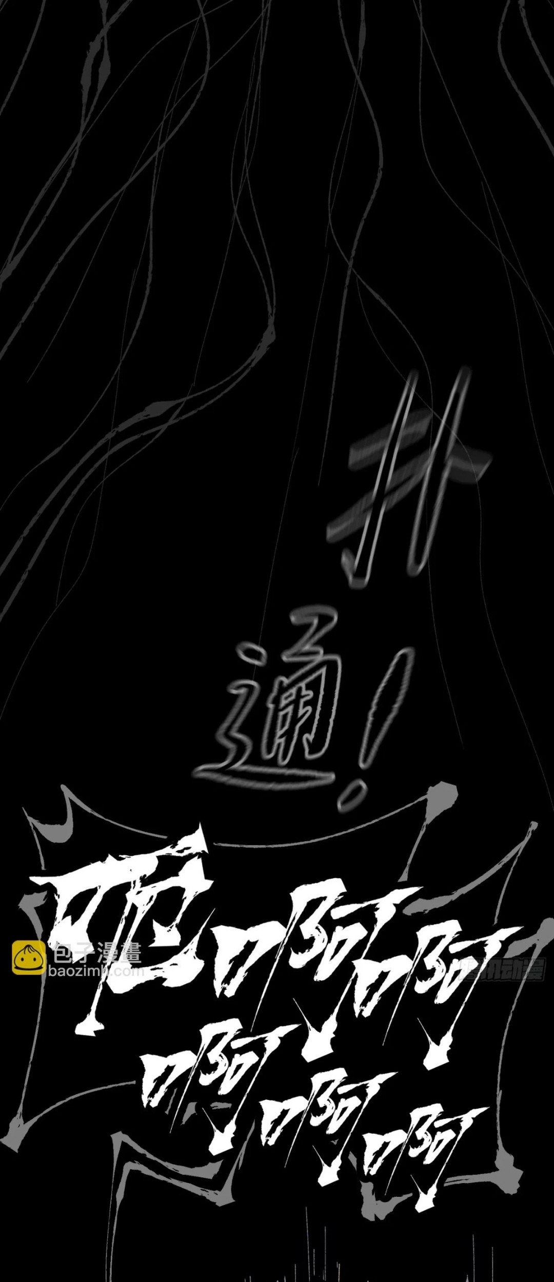 The Evil Ring Chapter 24 Gambar 46