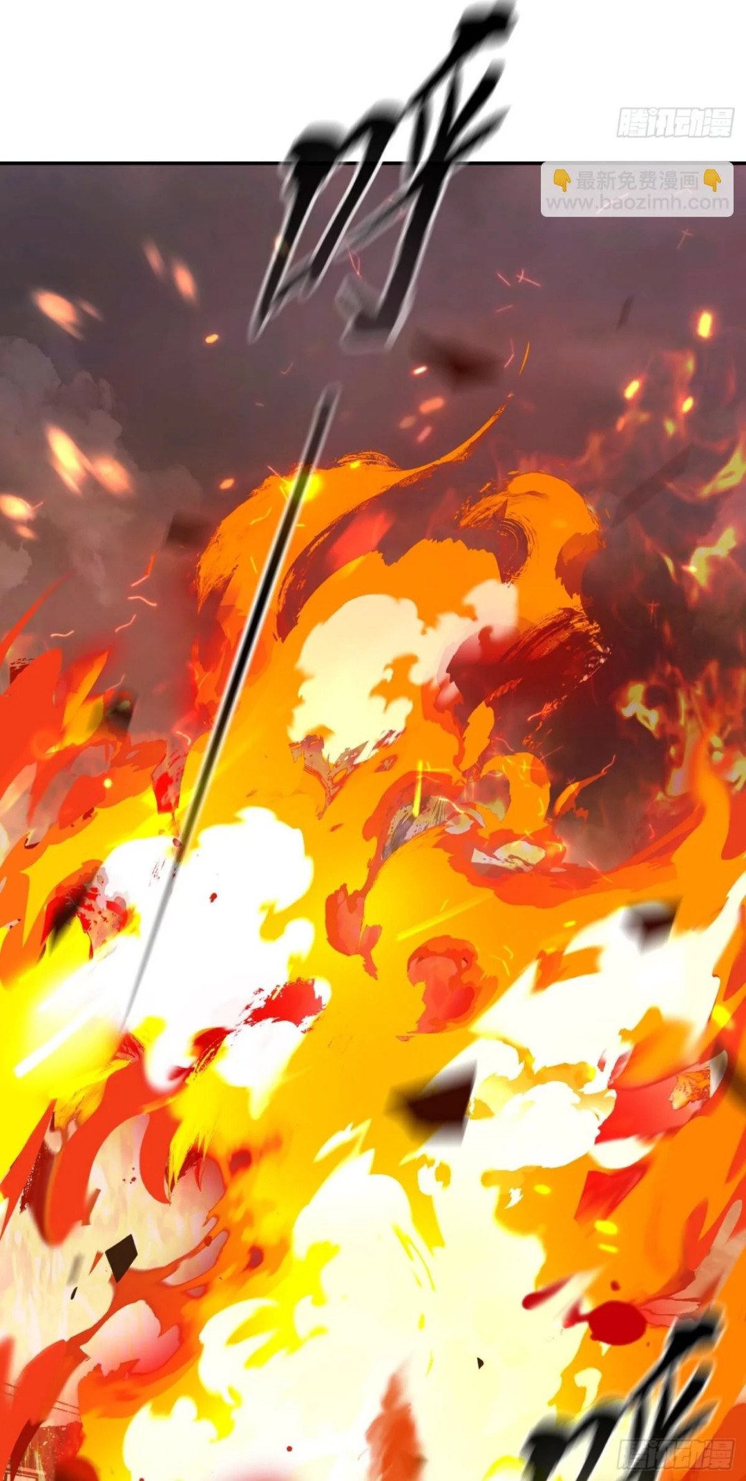 The Evil Ring Chapter 24 Gambar 75