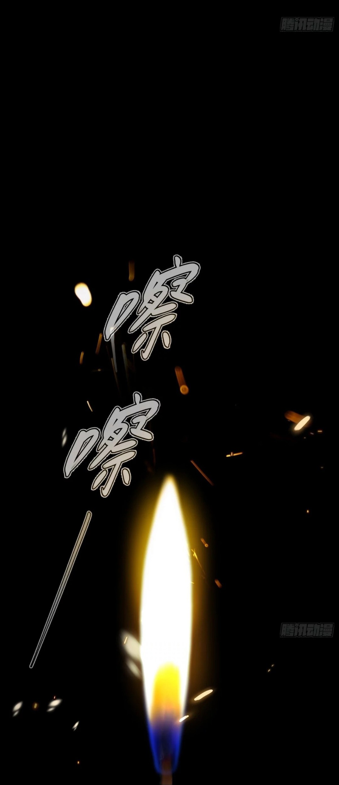 Baca Manhua The Evil Ring Chapter 24 Gambar 2