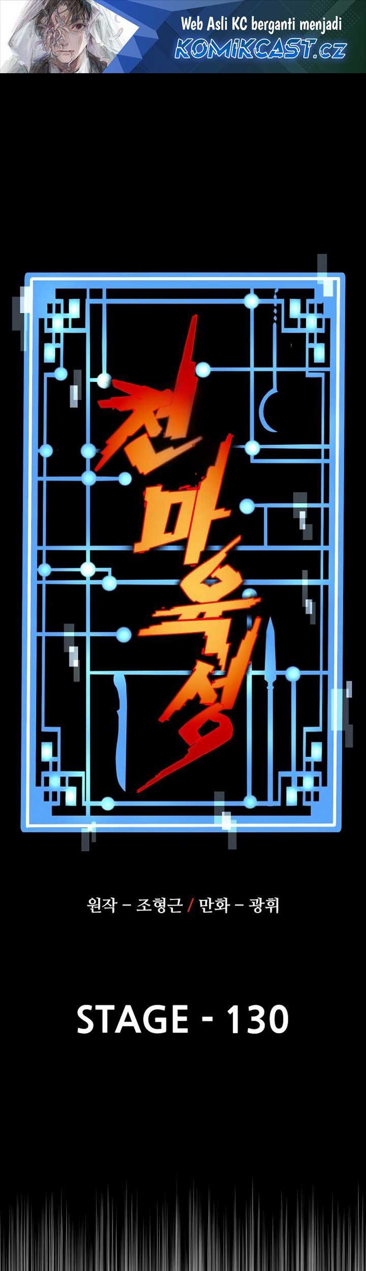 Manhwa Heavenly Demon Cultivation Simulation Chapter 130 gambar nomor 2