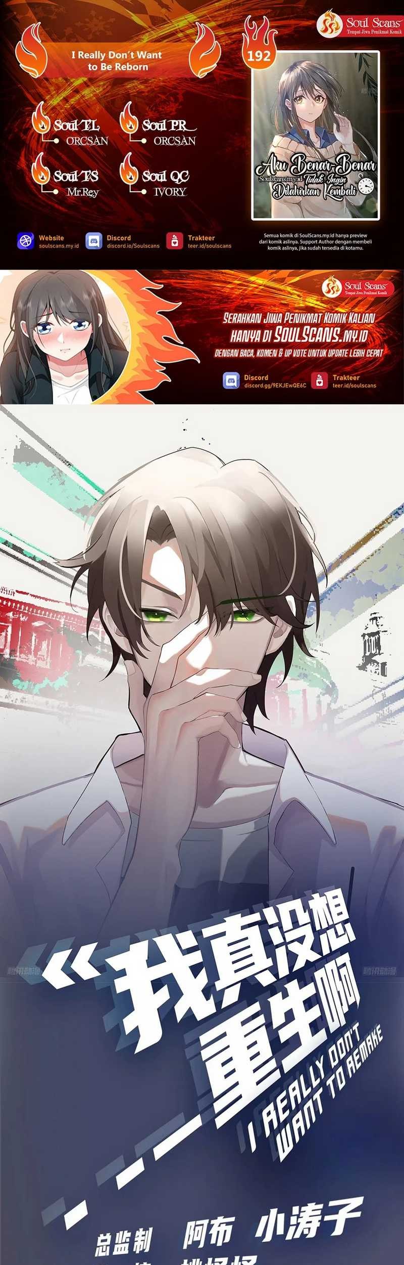 Baca Komik I Really Don’t Want to Be Reborn Chapter 192 Gambar 1