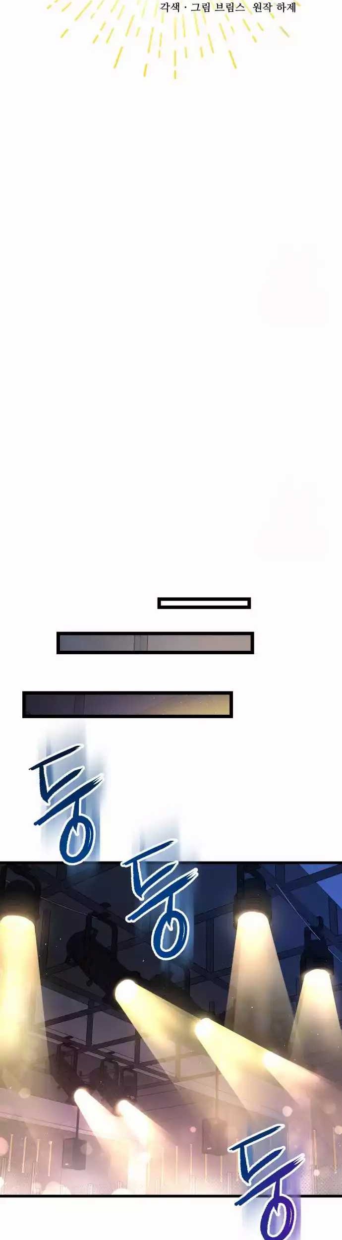 A Tidal Wave of Glory Chapter 34 Gambar 47
