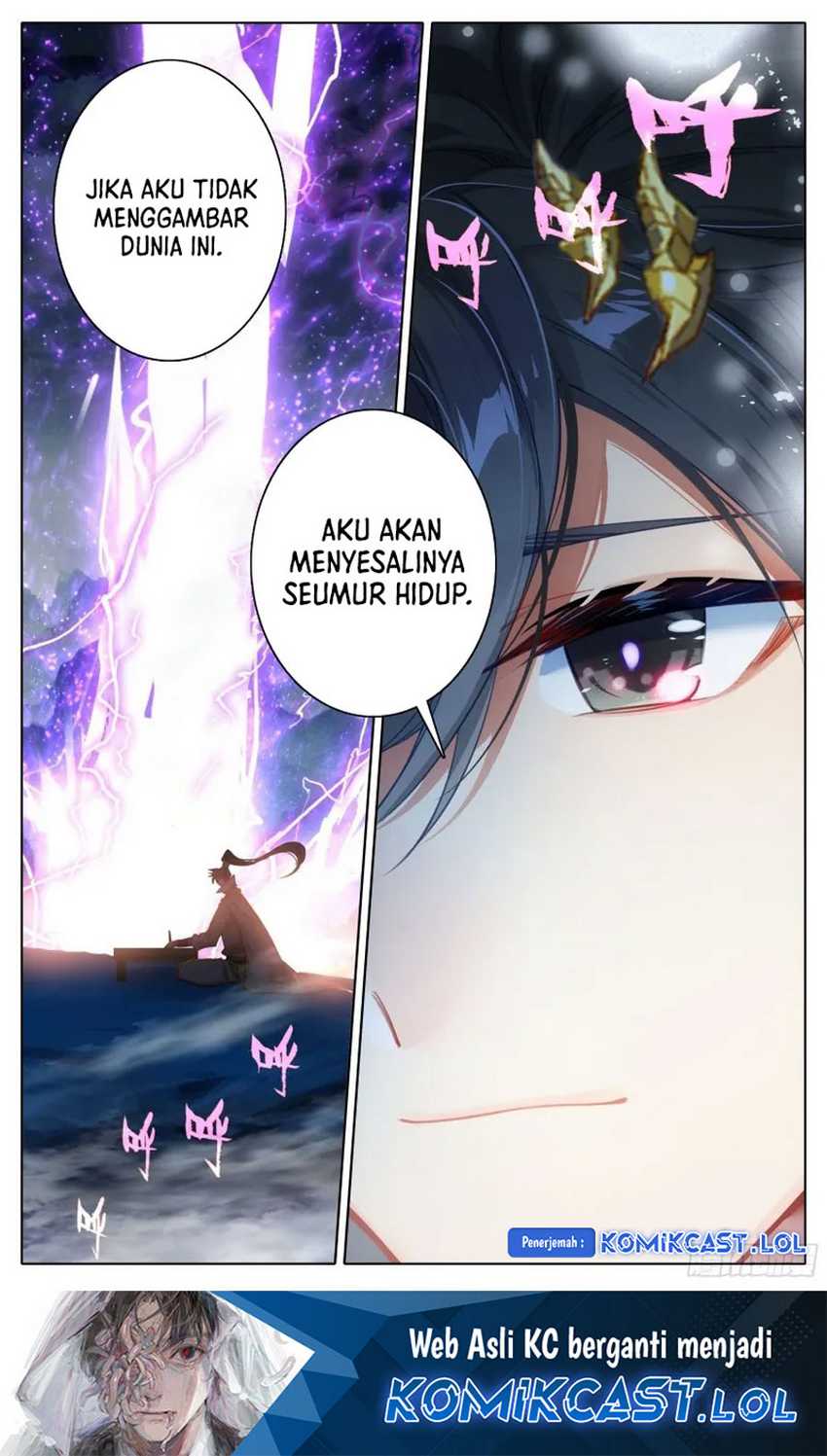 Cang Yuantu Chapter 191 Gambar 17