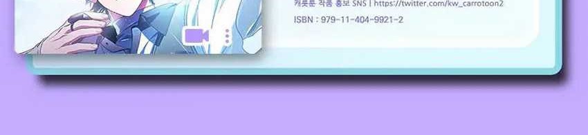 Genius Archer’s Streaming Chapter 39 Gambar 97
