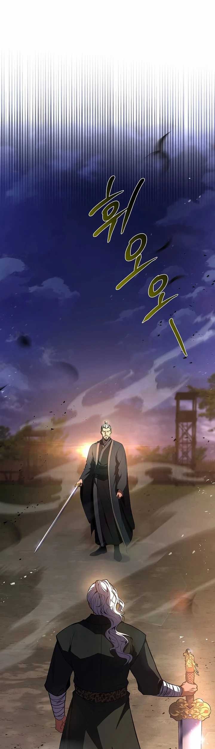 Reincarnated Escort Warrior Chapter 79 Gambar 27