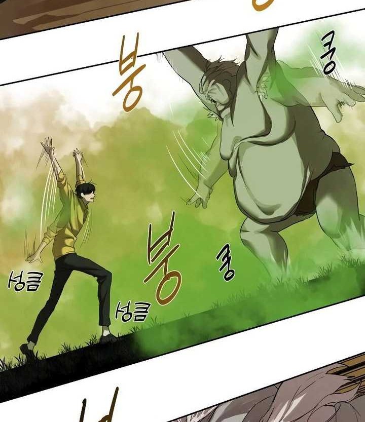 Special Civil Servant Chapter 12 Gambar 57