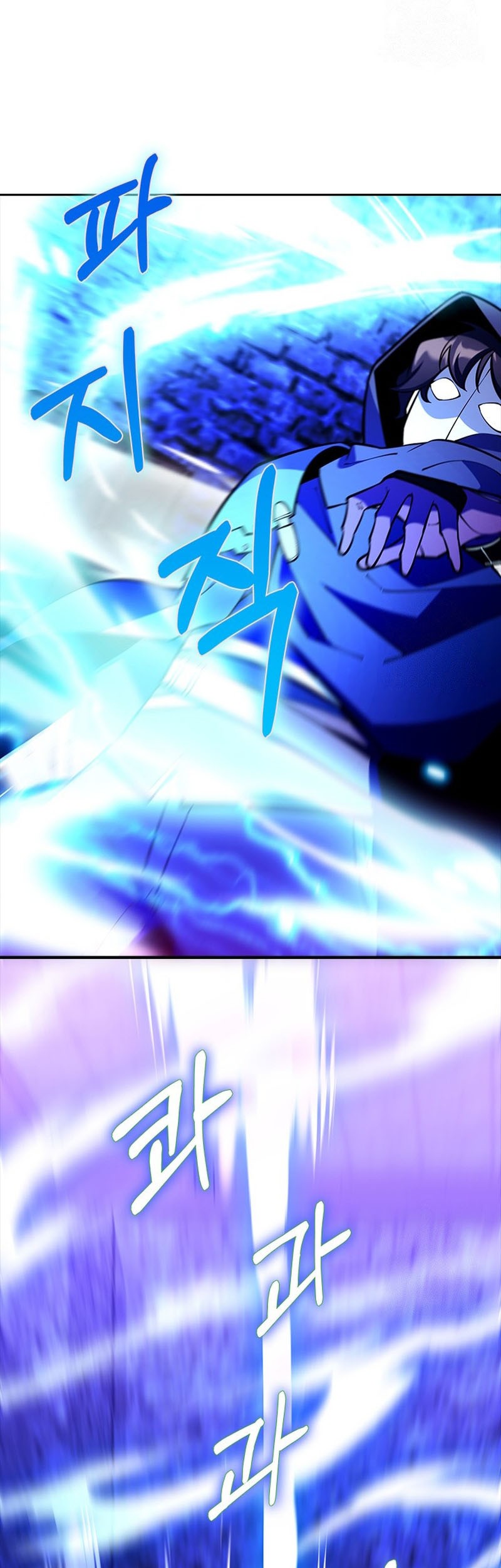I’m Going to Steal Again Today Chapter 57 Gambar 28