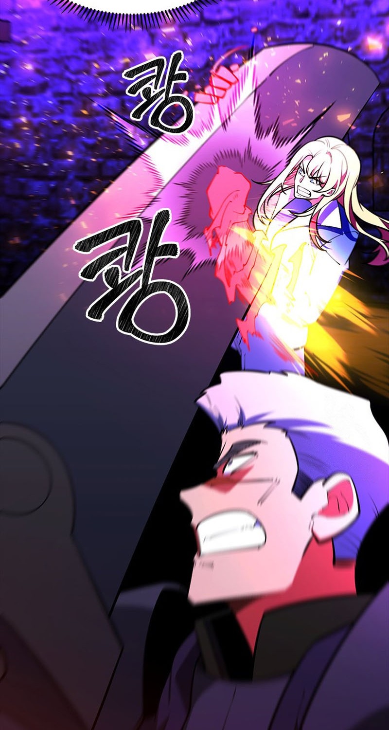 I’m Going to Steal Again Today Chapter 57 Gambar 17